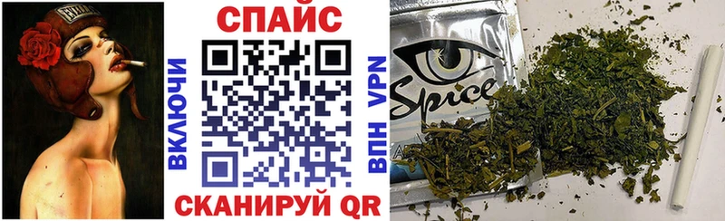 OMG онион  Лангепас  БУТИРАТ бутандиол 