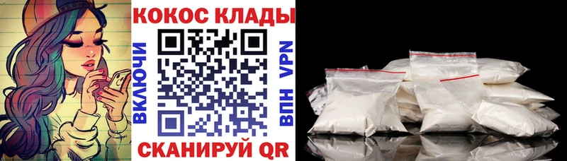 закладка  Лангепас  COCAIN Columbia 