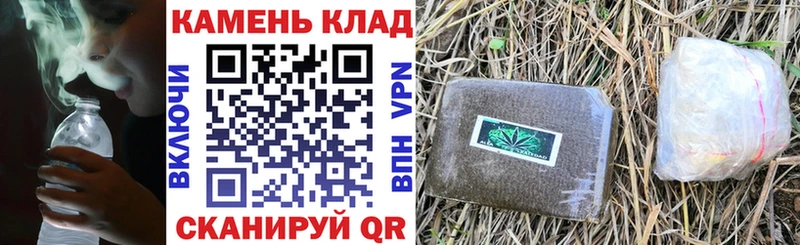 ГАШ Cannabis kraken ТОР Лангепас где купить наркоту
