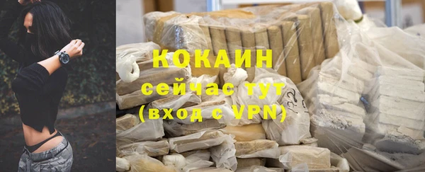 синтетический гашиш Арсеньев