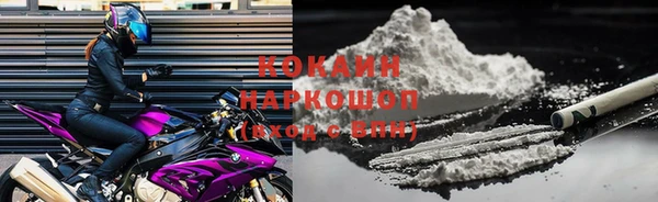 синтетический гашиш Арсеньев