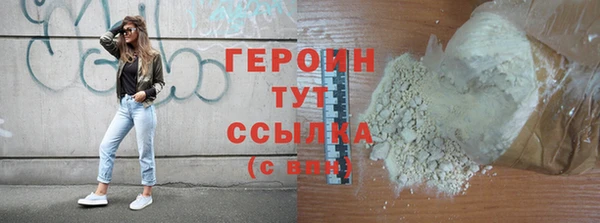 синтетический гашиш Арсеньев