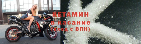 синтетический гашиш Арсеньев