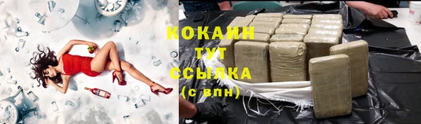прущий лед Аркадак