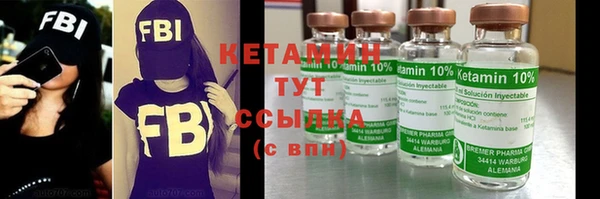 синтетический гашиш Арсеньев