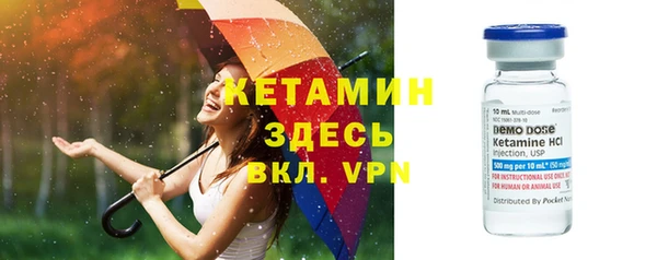 2c-b Армянск