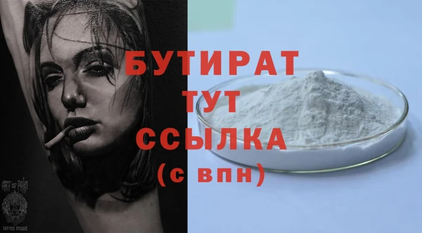 прущий лед Аркадак