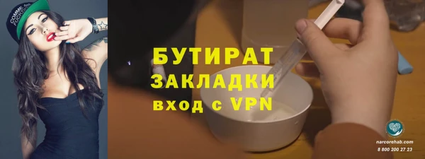 синтетический гашиш Арсеньев