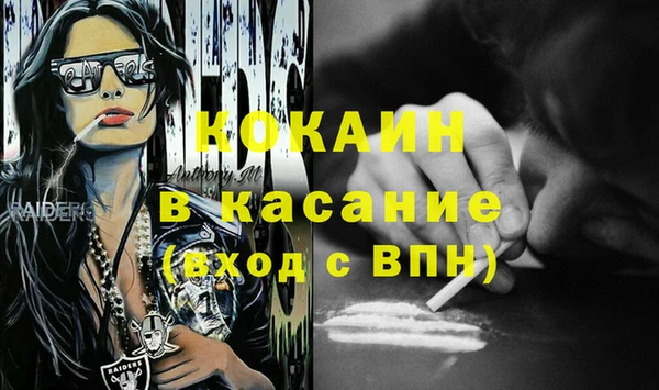 прущий лед Аркадак