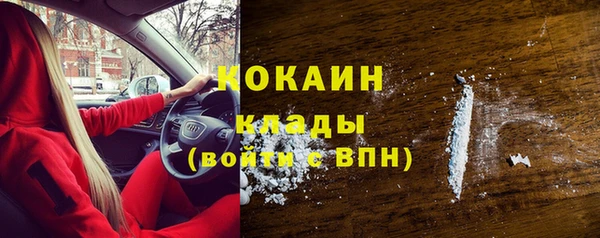 прущий лед Аркадак