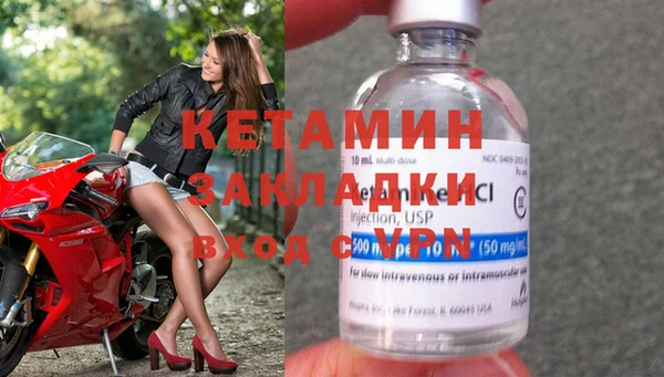 синтетический гашиш Арсеньев