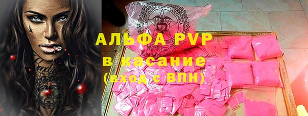 синтетический гашиш Арсеньев