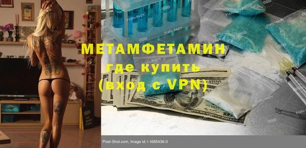прущий лед Аркадак