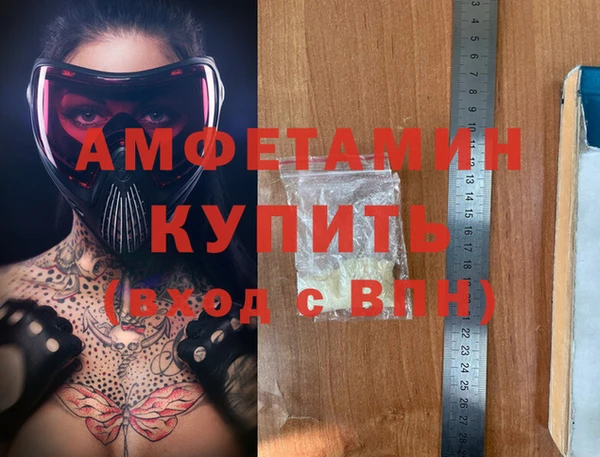 2c-b Армянск