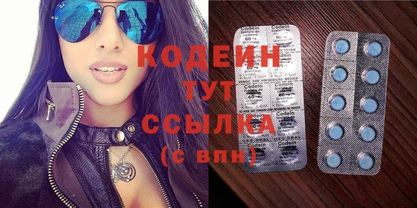 2c-b Армянск