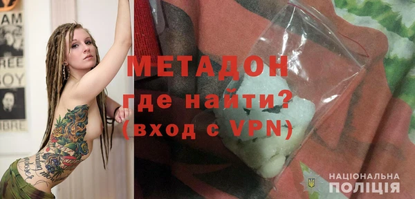 синтетический гашиш Арсеньев