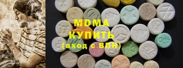 синтетический гашиш Арсеньев