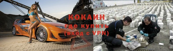 прущий лед Аркадак