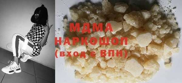прущий лед Аркадак