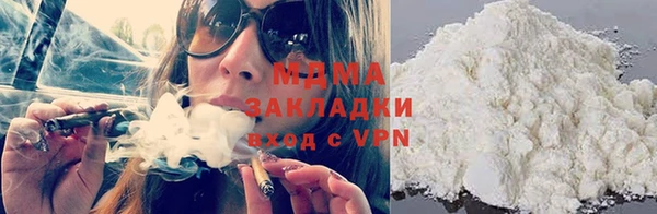 синтетический гашиш Арсеньев