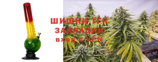 синтетический гашиш Арсеньев