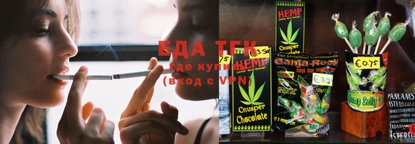 прущий лед Аркадак