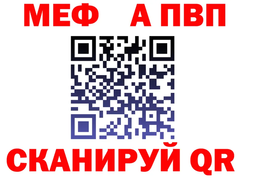 A-PVP СК маркетплейс shop мега Лангепас