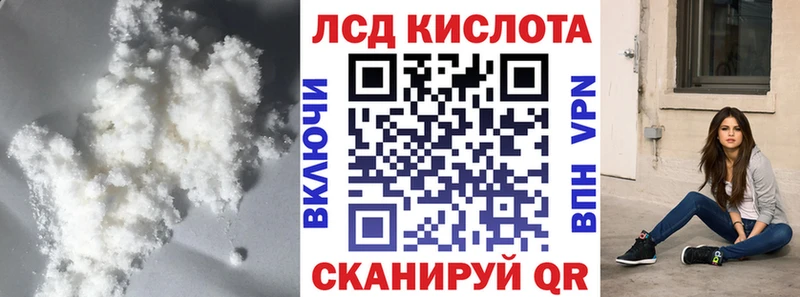 omg онион  даркнет клад  ЛСД экстази кислота  Лангепас 