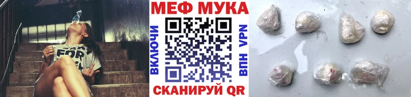 продажа наркотиков  ссылка на мегу зеркало  МЯУ-МЯУ мяу мяу  Лангепас 
