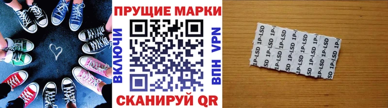 Марки NBOMe 1,8мг  Лангепас 