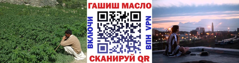 Дистиллят ТГК концентрат наркота Лангепас