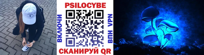 Псилоцибиновые грибы GOLDEN TEACHER  Лангепас 